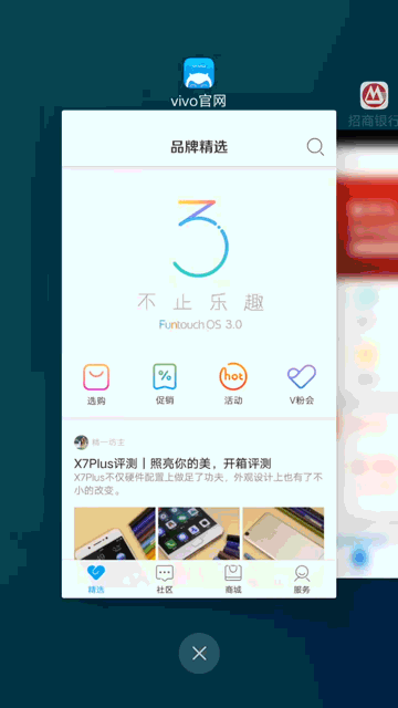 vivo X9值得买吗 vivo X9手机详细评测图解