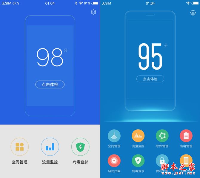 vivo X9值得买吗 vivo X9手机详细评测图解