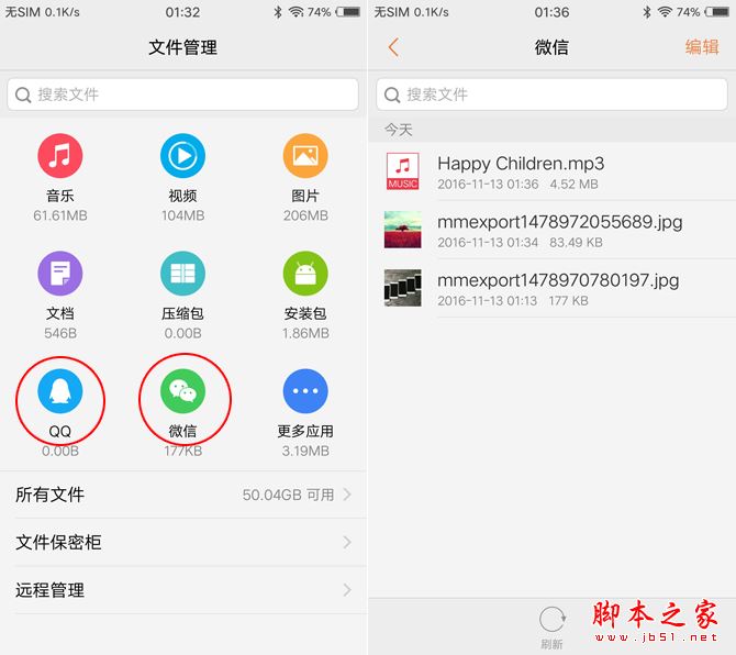 vivo X9值得买吗 vivo X9手机详细评测图解