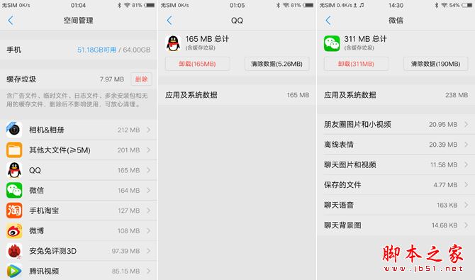 vivo X9值得买吗 vivo X9手机详细评测图解