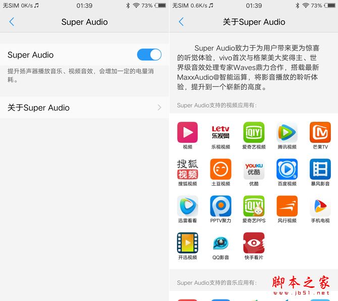 vivo X9值得买吗 vivo X9手机详细评测图解