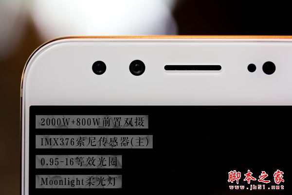 vivo X9值得买吗 vivo X9手机详细评测图解