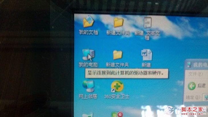 点击查看大图 小米手机不能连接电脑传文件解决方法