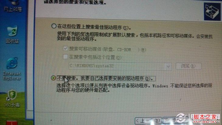 点击查看大图 小米手机不能连接电脑传文件解决方法