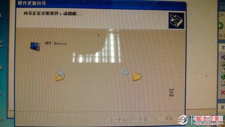 点击查看大图 小米手机不能连接电脑传文件解决方法
