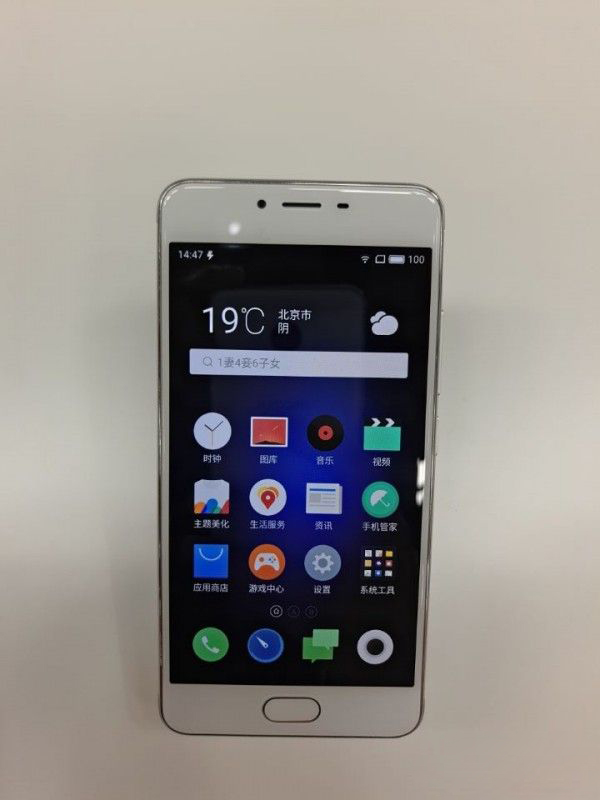 魅蓝3s现场真机上手图   魅蓝3s现场真机体验