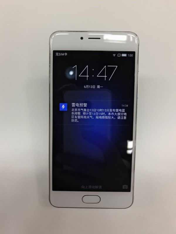 魅蓝3s现场真机上手图   魅蓝3s现场真机体验