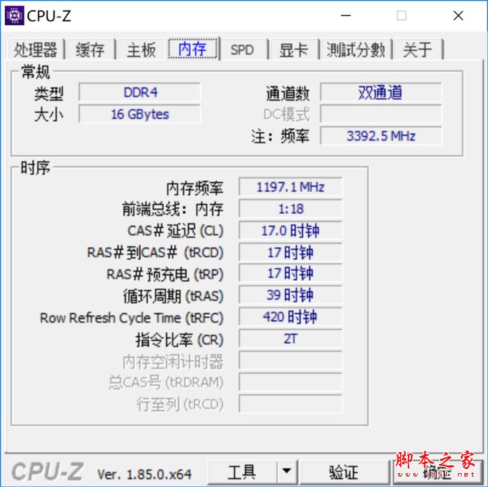 双通道内存 双通道内存