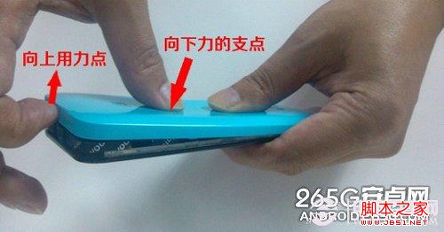 怎么打开小米2手机后盖?