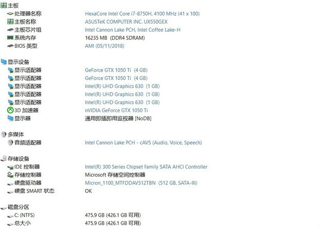 独一无二的屏幕触控板 华硕灵耀X Pro 15评测