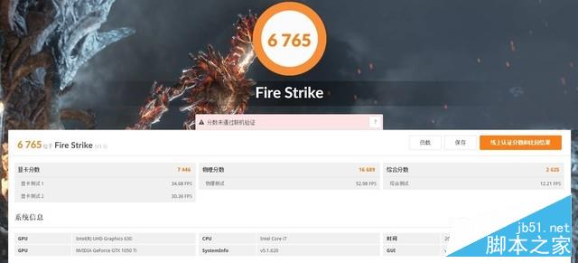 独一无二的屏幕触控板 华硕灵耀X Pro 15评测