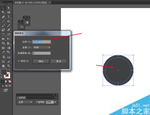 Ai简单绘制指南针的小图标