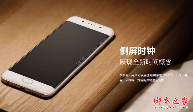 vivo Xplay6和vivoX9买哪个好?vivo X9和vivo Xplay6全面区别对比详细评测图解