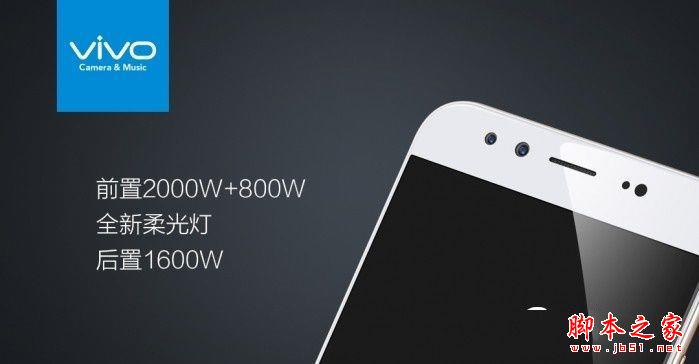 vivo Xplay6和vivoX9买哪个好?vivo X9和vivo Xplay6全面区别对比详细评测图解