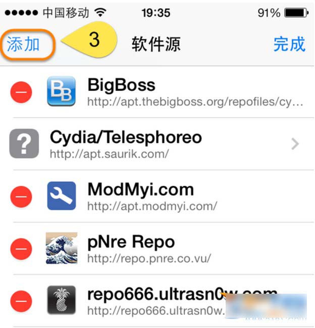 ios8怎么安装主题?