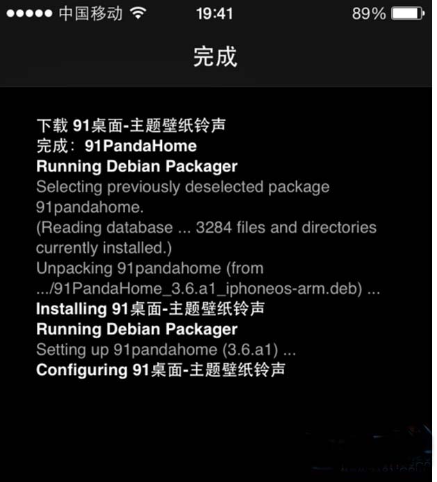 ios8怎么安装主题?