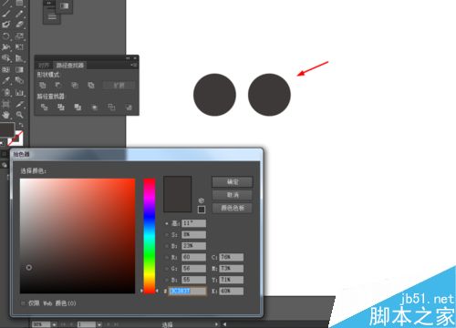Ai简单绘制游戏手柄的图标