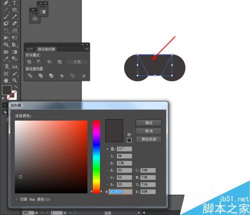 Ai简单绘制游戏手柄的图标