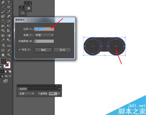 Ai简单绘制游戏手柄的图标