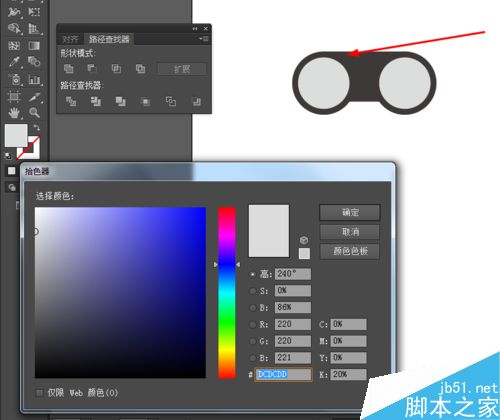 Ai简单绘制游戏手柄的图标
