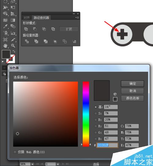 Ai简单绘制游戏手柄的图标