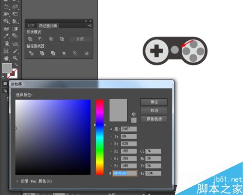 Ai简单绘制游戏手柄的图标
