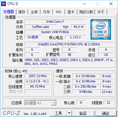 华硕灵耀X Pro 华硕灵耀X Pro