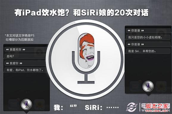 有爱有,有iPad,饮水都饱了吗?