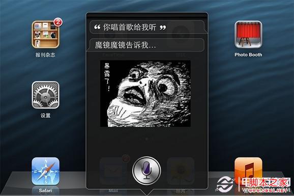 你唱首歌给我听:墨迹墨镜