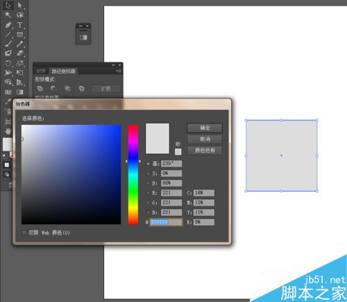 Ai简单绘制app启动图标质感