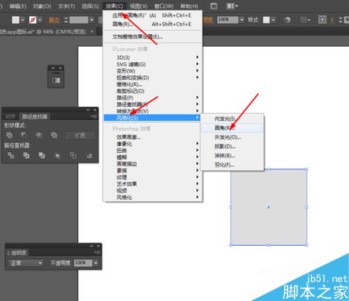 Ai简单绘制app启动图标质感