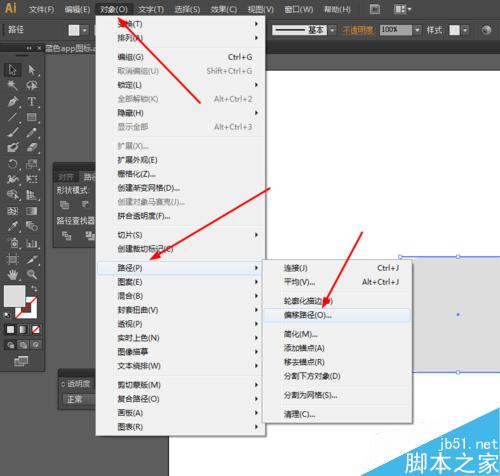 Ai简单绘制app启动图标质感