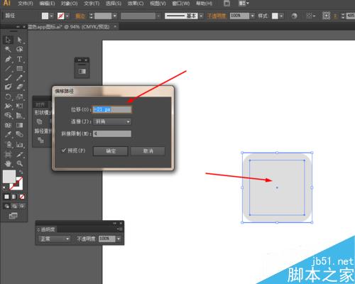 Ai简单绘制app启动图标质感