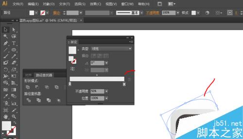 Ai简单绘制app启动图标质感