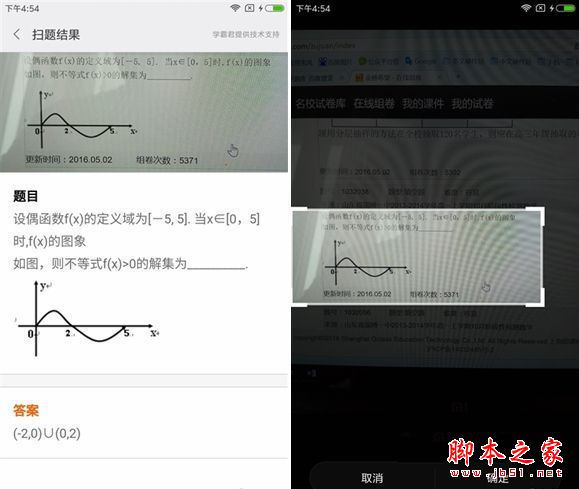 红米4A值不值得买吗?红米4A手机外观/性能/拍照全面评测图解