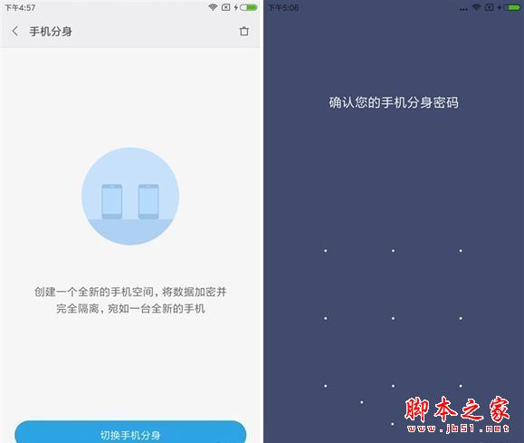 红米4A值不值得买吗?红米4A手机外观/性能/拍照全面评测图解