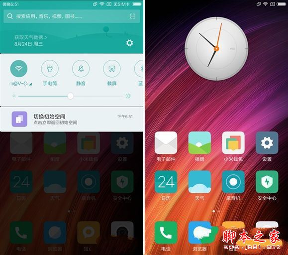 红米4A值不值得买吗?红米4A手机外观/性能/拍照全面评测图解