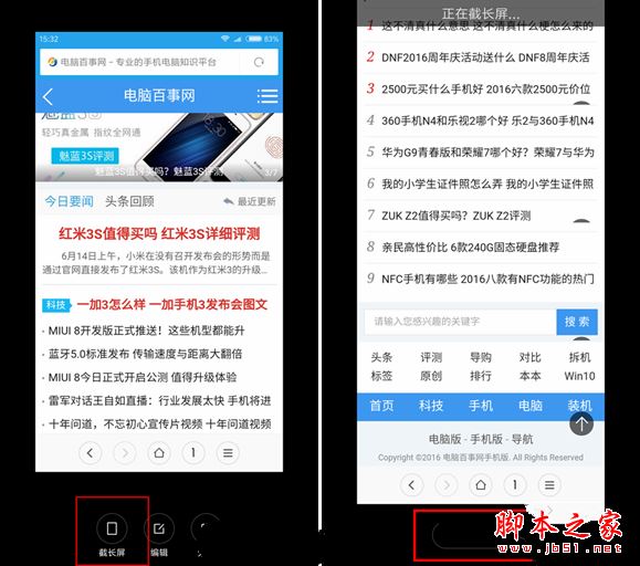 红米4A值不值得买吗?红米4A手机外观/性能/拍照全面评测图解