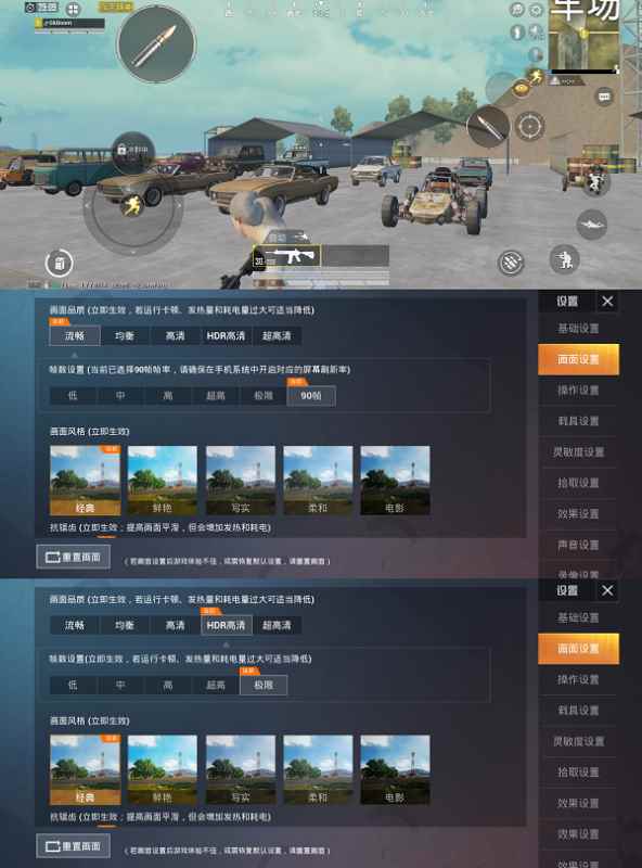 惊艳手感,出彩设计:三星S20+上手体验