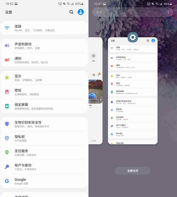 惊艳手感,出彩设计:三星S20+上手体验