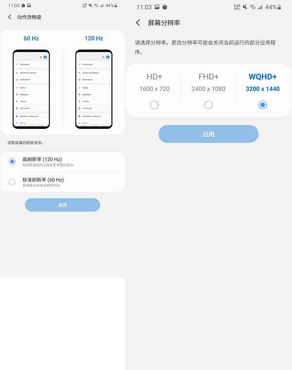 惊艳手感,出彩设计:三星S20+上手体验