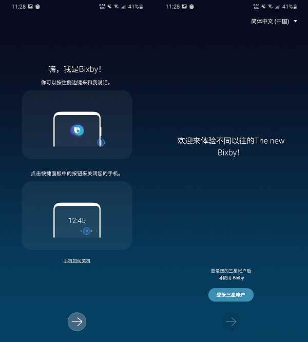惊艳手感,出彩设计:三星S20+上手体验