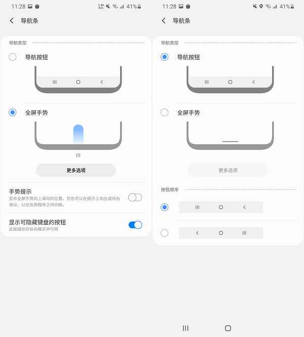 惊艳手感,出彩设计:三星S20+上手体验