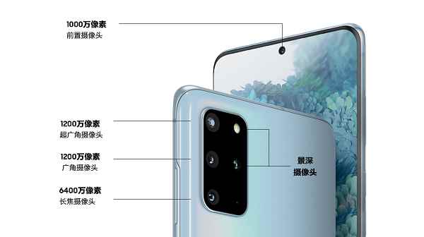 惊艳手感,出彩设计:三星S20+上手体验