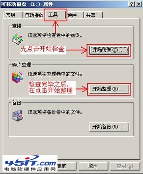 无法复制 参数不正确