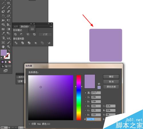 Ai简单绘制卡车的APP图标