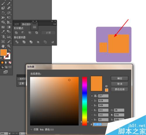 Ai简单绘制卡车的APP图标