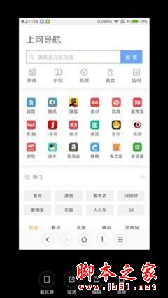 红米4和红米4a哪个更值得买?红米4a和红米4全面区别对比详细评测图解