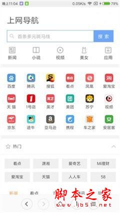 红米4和红米4a哪个更值得买?红米4a和红米4全面区别对比详细评测图解