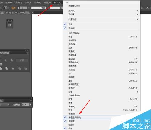 Ai简单绘制风扇的小图标